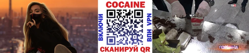 Купить закладку СОЛЬ  КОКАИН  Меф  Канабис  ГАШИШ  Баксан