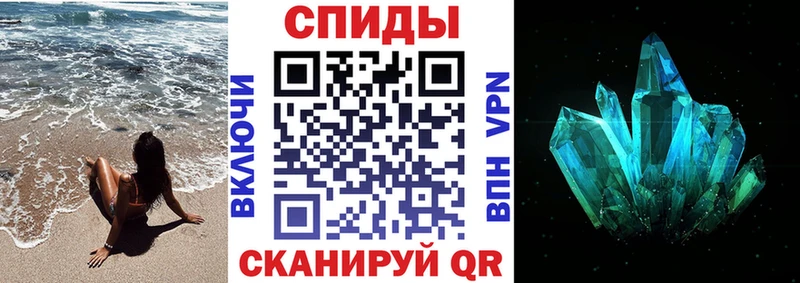 Купить  Баксан  АМФЕТАМИН Premium 