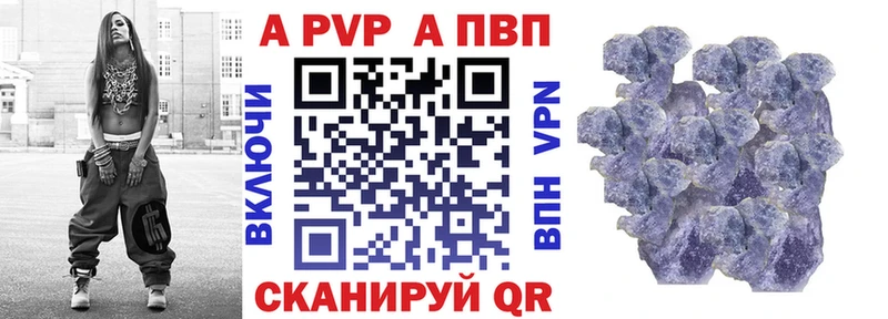 Alpha-PVP мука  Купить закладки  Баксан 