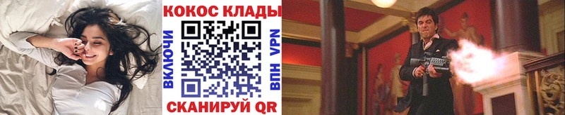 Купить где  Баксан  COCAIN Перу 