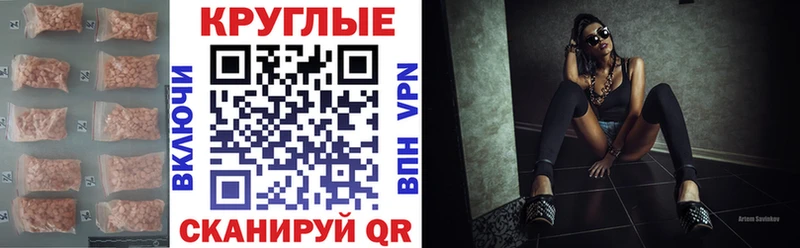 Купить где  Баксан  Экстази Punisher 