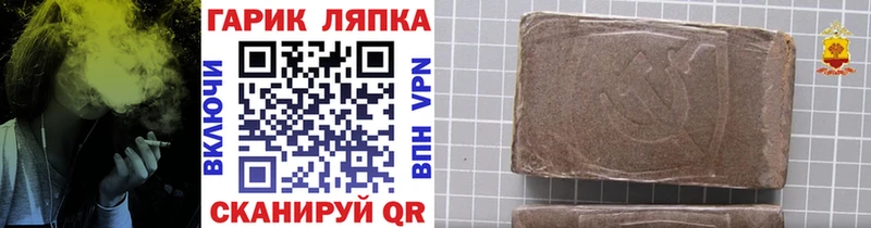 Гашиш 40% ТГК  Купить где  Баксан 