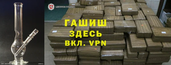 а пвп мука Инсар