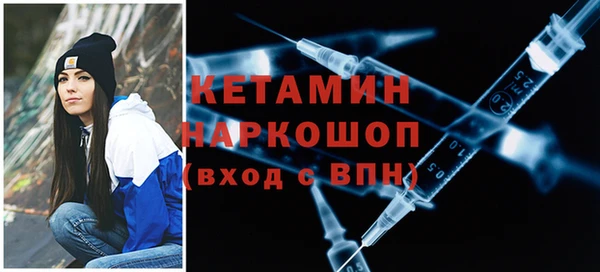 меф Инта