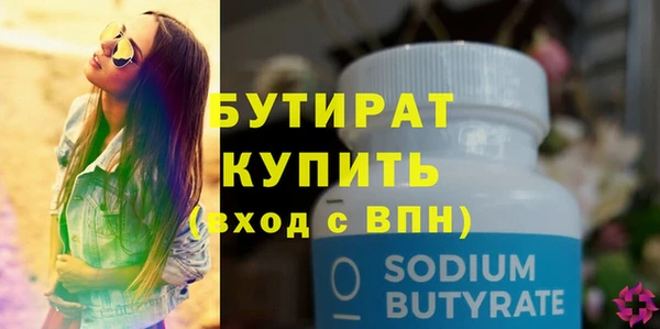 меф Инта