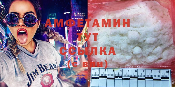 меф Инта