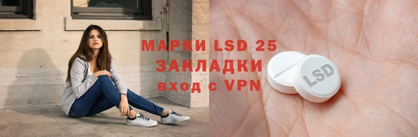 меф Инта