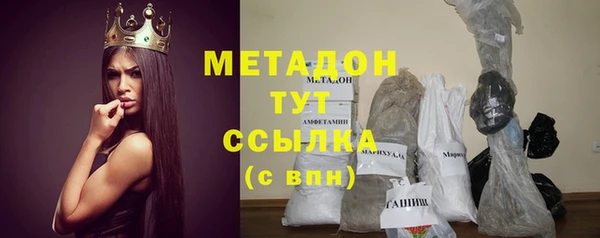 меф Инта