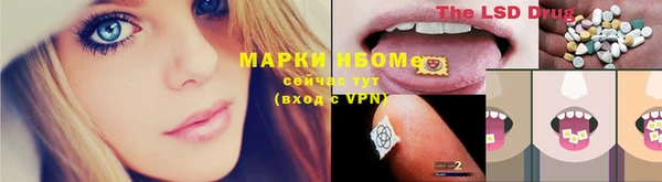 меф Инта