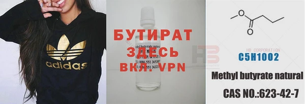 меф Инта