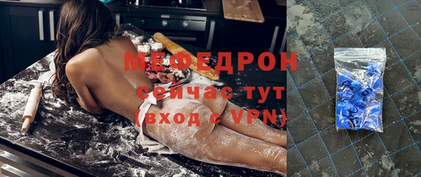 меф VHQ Иннополис
