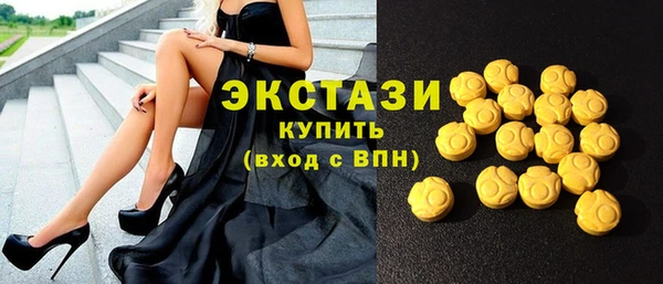 меф Инта
