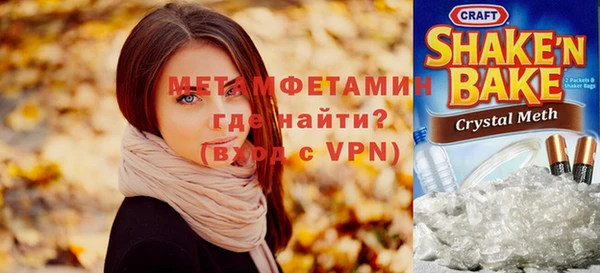 меф Инта