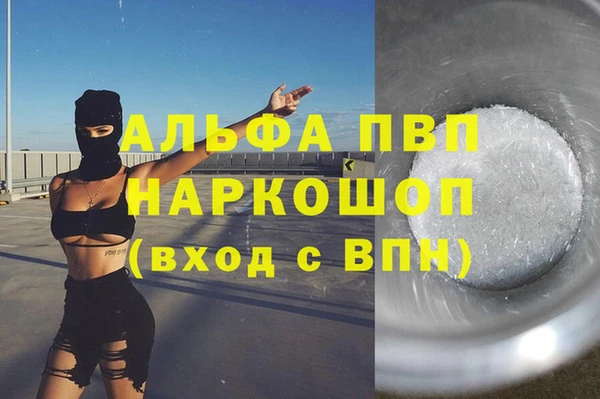 а пвп мука Инсар