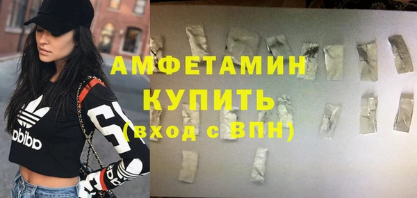 меф Инта