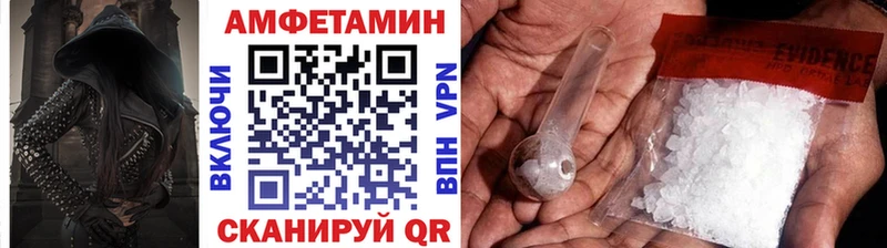 Купить  Баксан  Метамфетамин Декстрометамфетамин 99.9% 