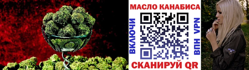 Дистиллят ТГК жижа  Купить закладки  Баксан 